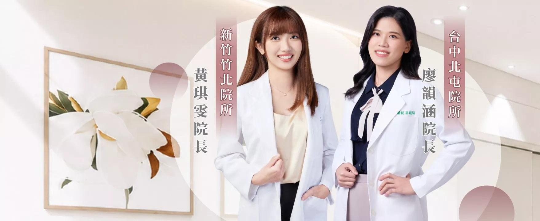 涵恩婦產科