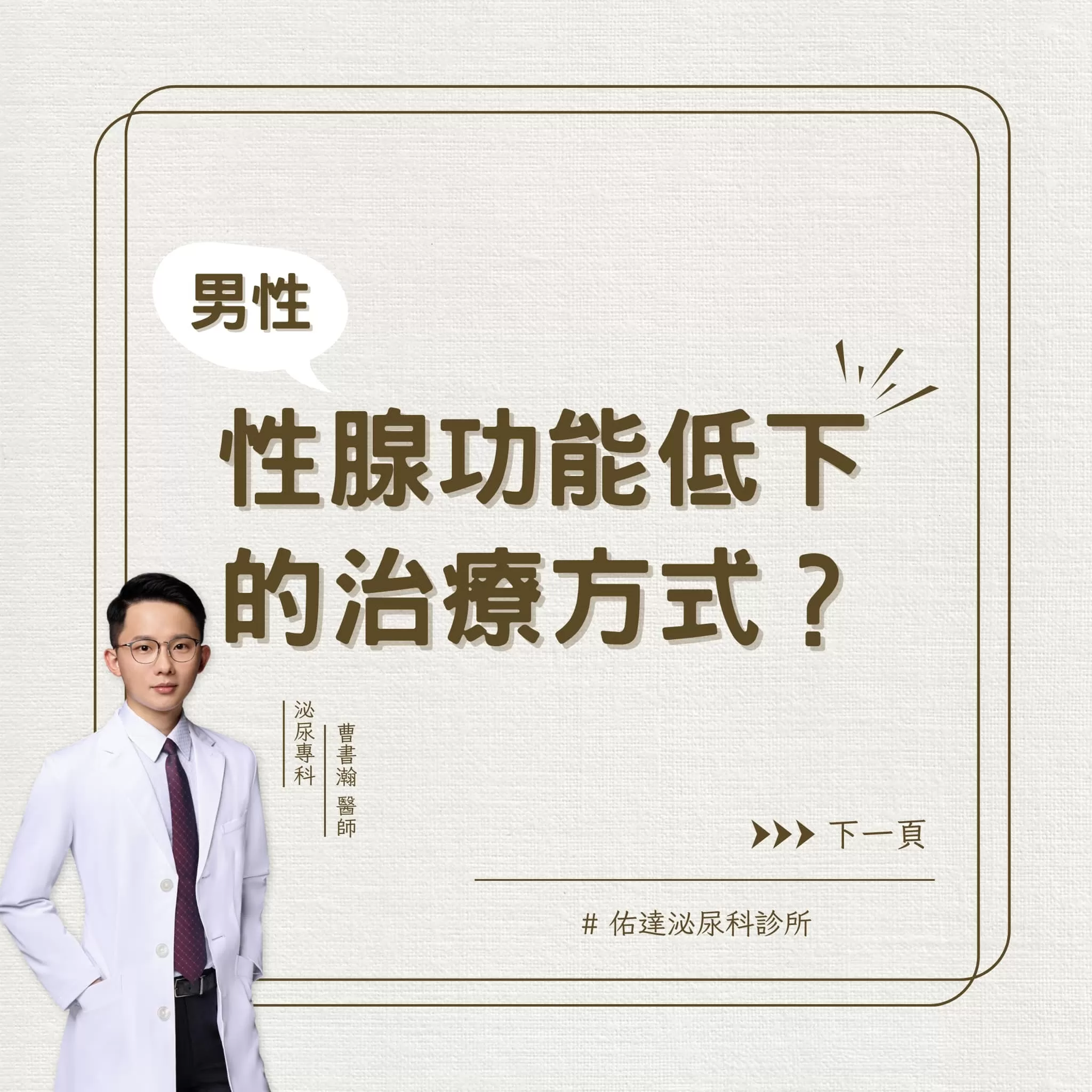 尚無圖片