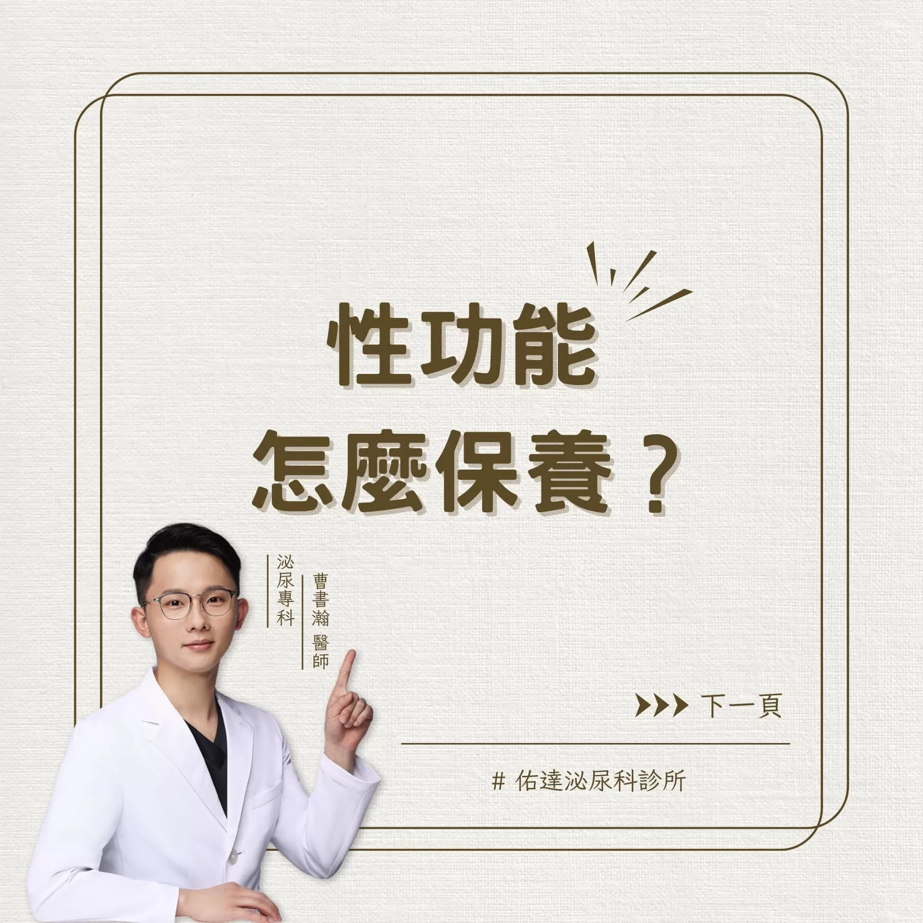 尚無圖片