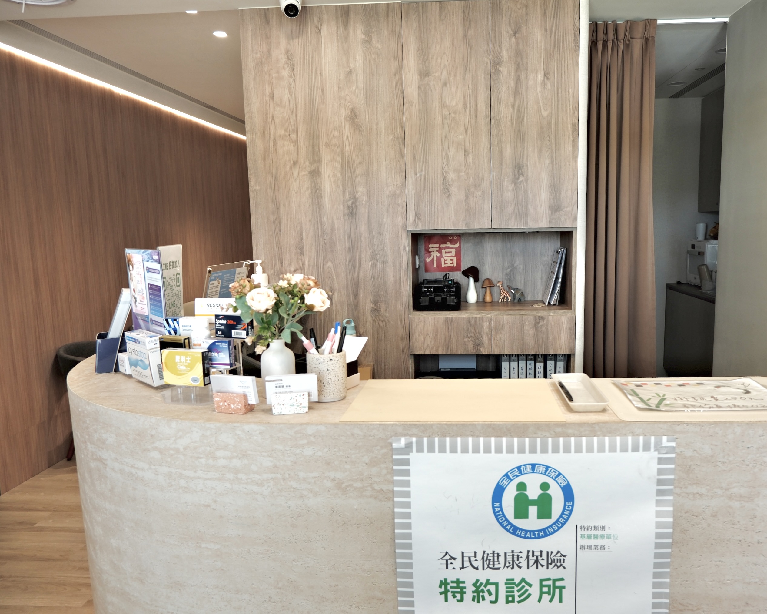 佑達泌尿科台中北屯院所櫃檯